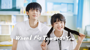 When I Fly Towards You (2023)